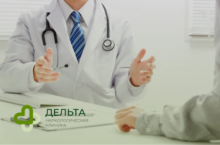 Беседа с пациентом